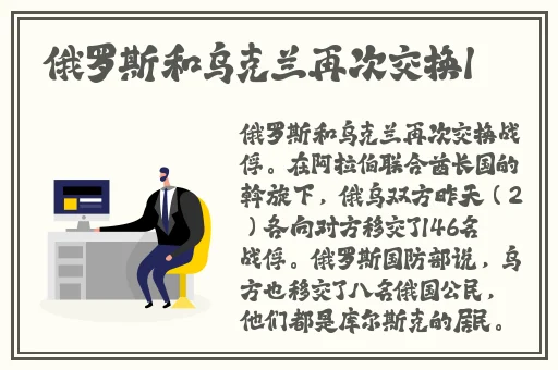 迈开腿让我看一下小鸡蛋视频美剧