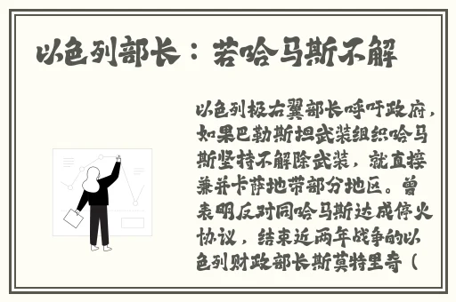 夏季隐形透视连裤袜